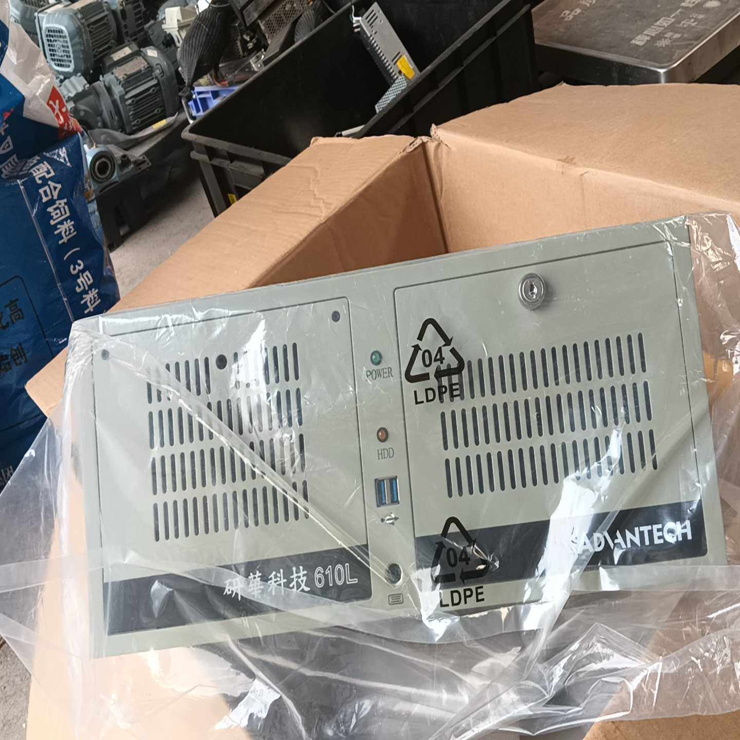 研华工控机lPC-610-L,库存全新宝贝、其他配件看图，只{议价}