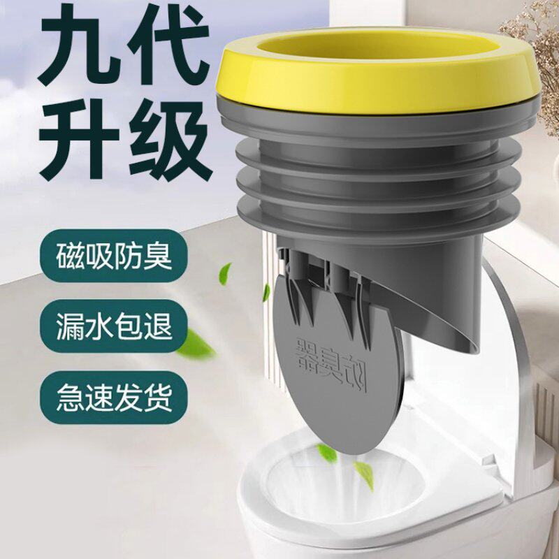 马桶法兰密封圈止逆阀防反水加厚胶圈防漏通用坐便器配件防臭