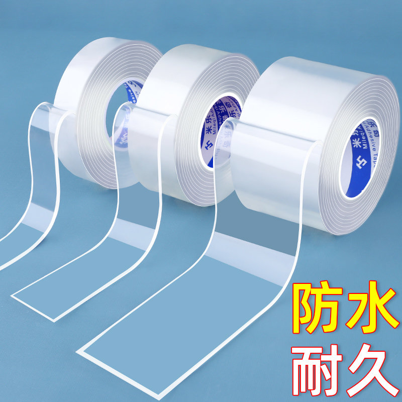 厨房防油贴纸灶台防水封边煤气灶水槽防霉潮自粘美缝瓷砖墙贴