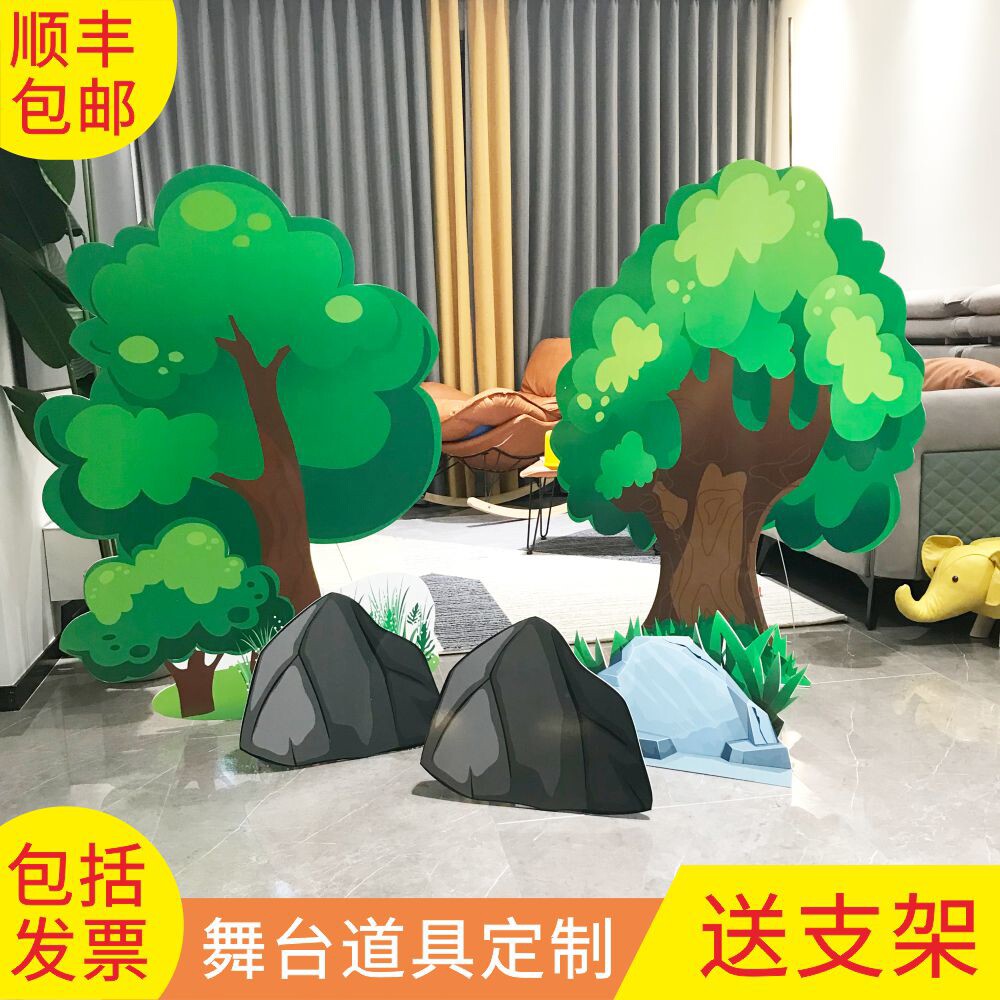 定制Kt板舞台森林场景大树表演道具房子草丛儿童情景剧模型背景板