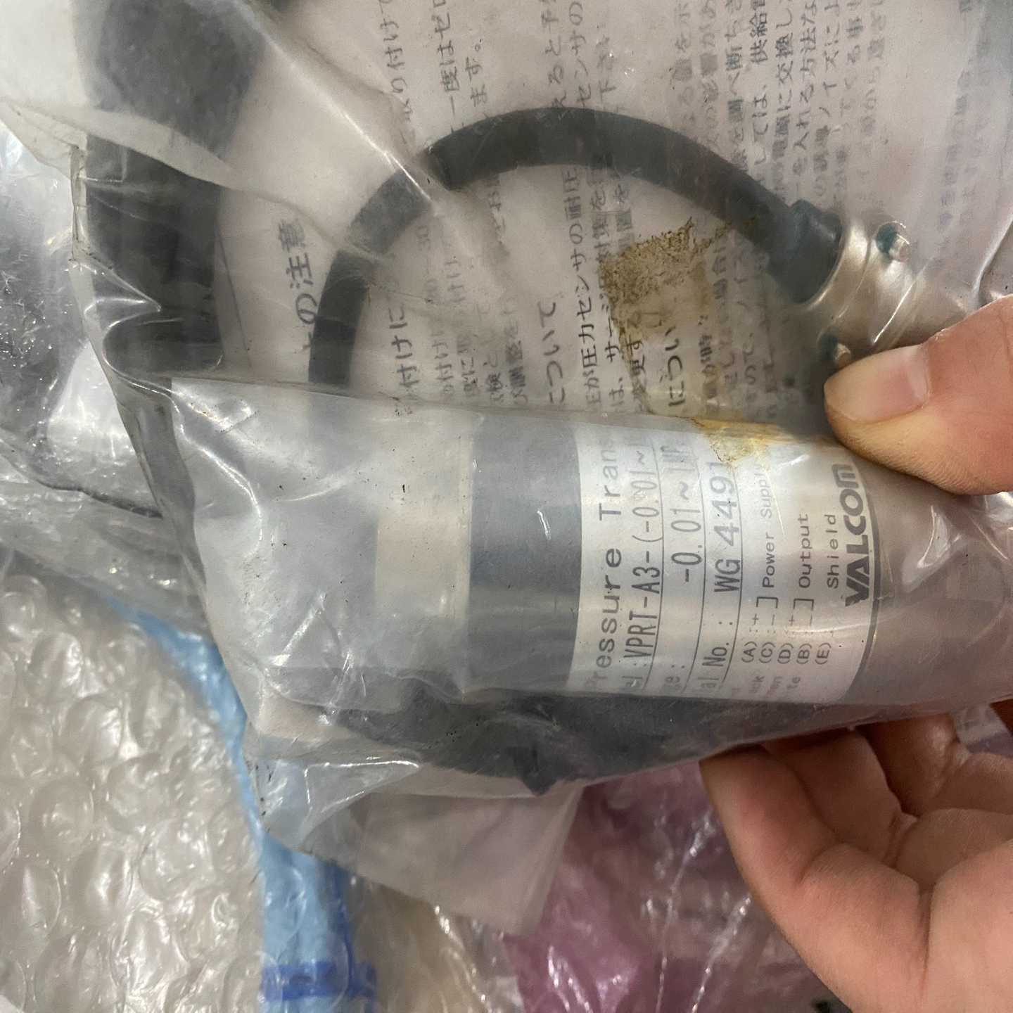 询价VALCOM沃康传感器，VPRT-A3-(0.01-