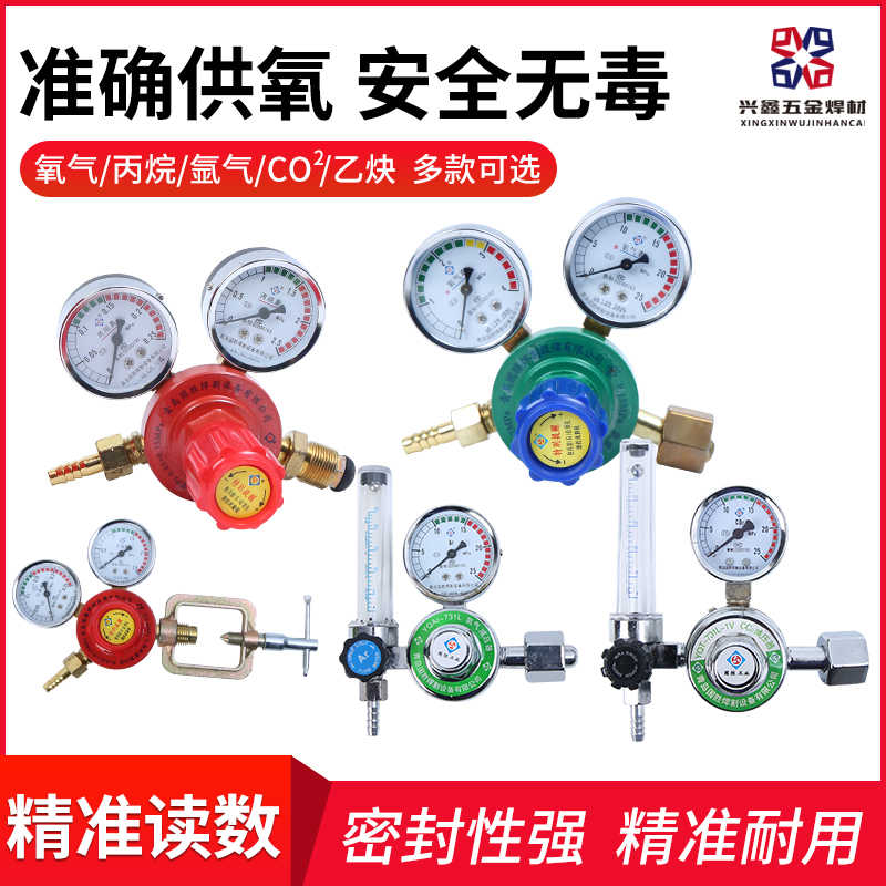 青岛国胜减压器 氧气表 乙炔表 丙烷表 二氧化碳电加热减压器