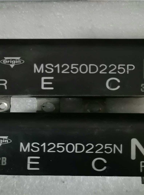 (询价)MS1250D225P  MS1250D225N 件