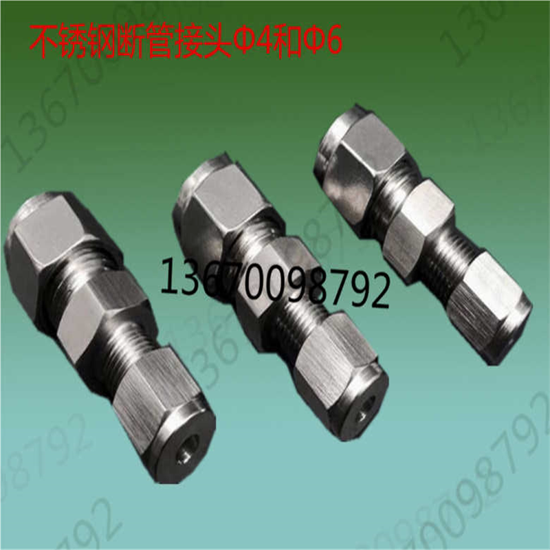 润滑配件 油路双通接头 M8*1 M10*1 铜管 铝管 尼龙管钢接头4
