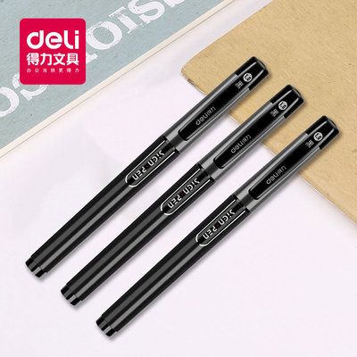 deli得力S73中性笔12支软胶护套1.0mm黑色速干墨水务签字笔办公