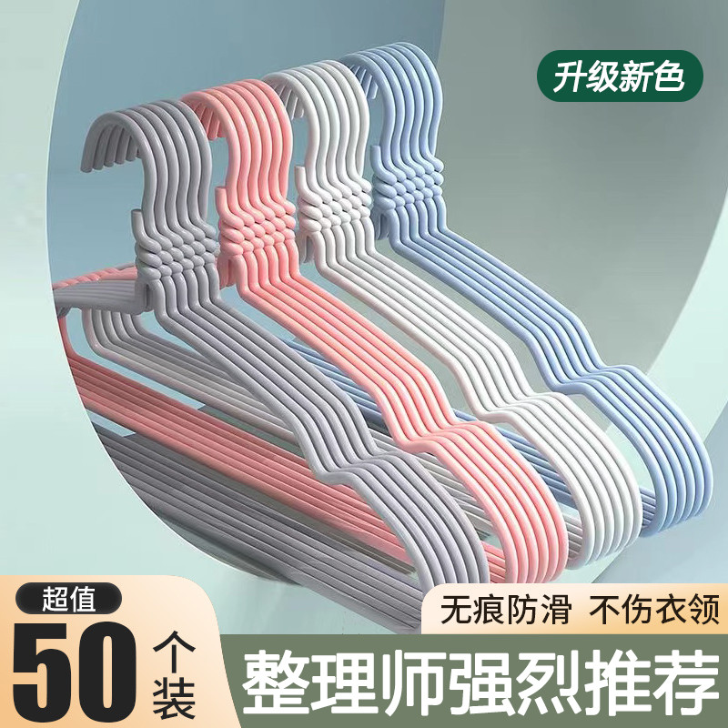衣架家用加粗衣撑撑子晾衣服架儿童衣挂批发晒挂衣架子宿舍用