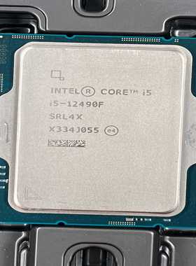 【星慕电子】i5-12490f 正式版散片，成色好，一年包换，有私信