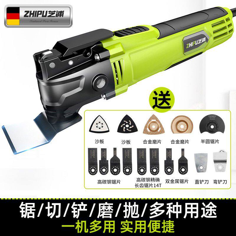 万用宝多功能木工修边机配件电动工具大全铲锯切磨二合一开槽神器