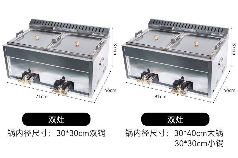 Фритюрница 商用油炸锅高压猛火灶有双炸锅炸薯条炸鸡炸锅扎油田炸糖糕机器