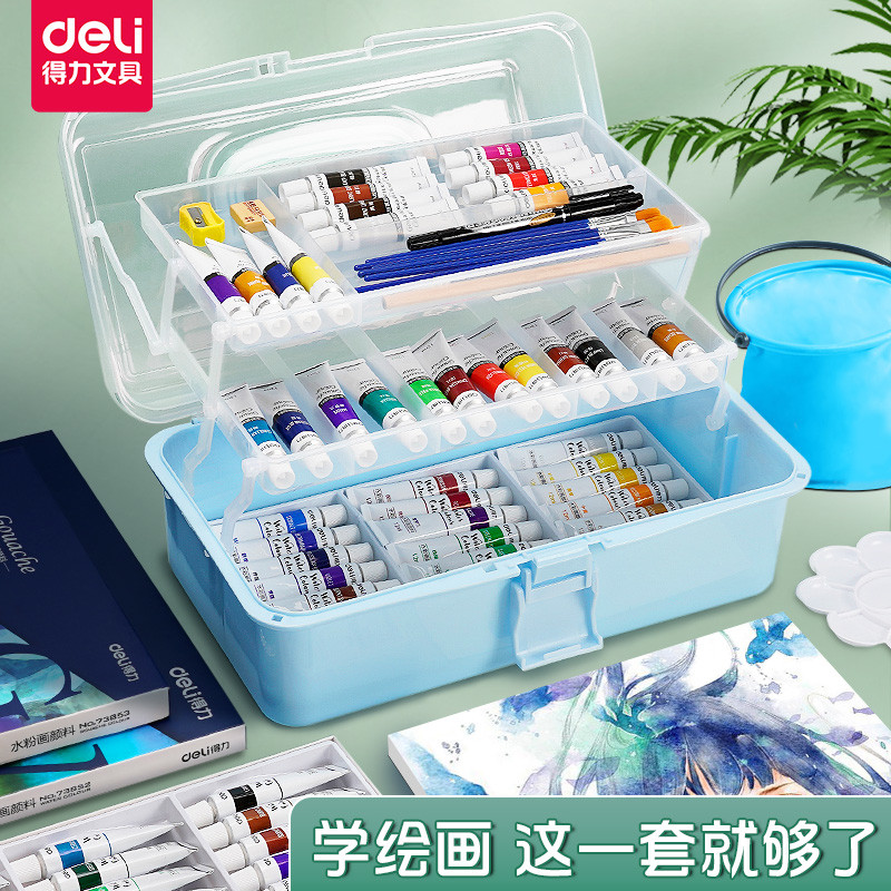 得力套装水粉颜料美术生专用水彩颜料初中生全套工具箱画画12/1