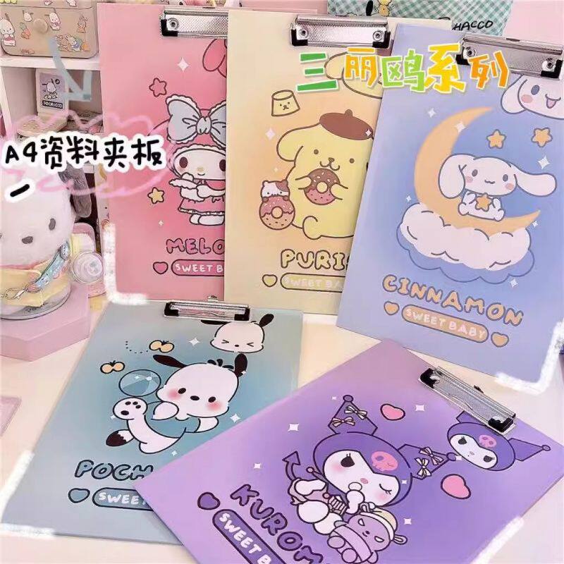 三丽鸥文件夹A4板夹少女心学生用写字试卷夹素描加厚资料夹卡