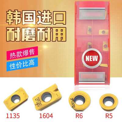 APMT1135/1604PDER RPMW1003 RPMT1204 DP5320铣刀片R5/R6铣