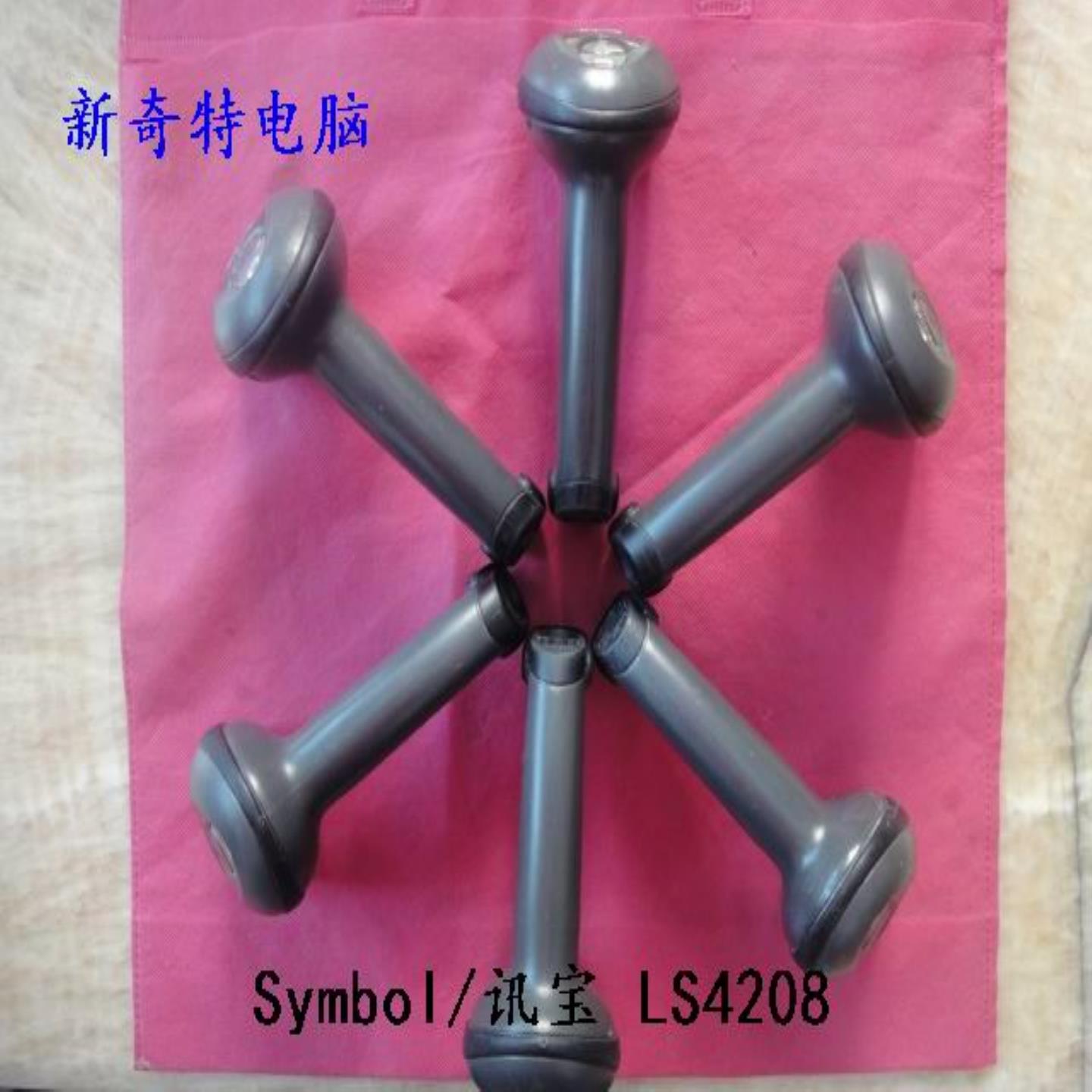芬芳Symbol讯宝 LS4208 多光栅扫描枪激光扫描枪条码扫描器*