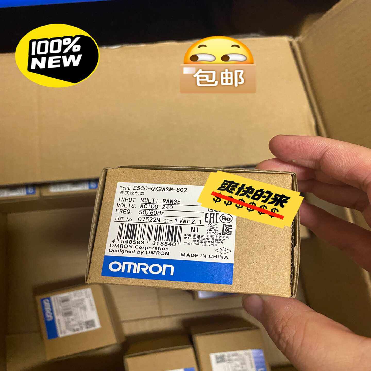 温控器全新原装正品E5CC-QX2ASM-802单{议价}