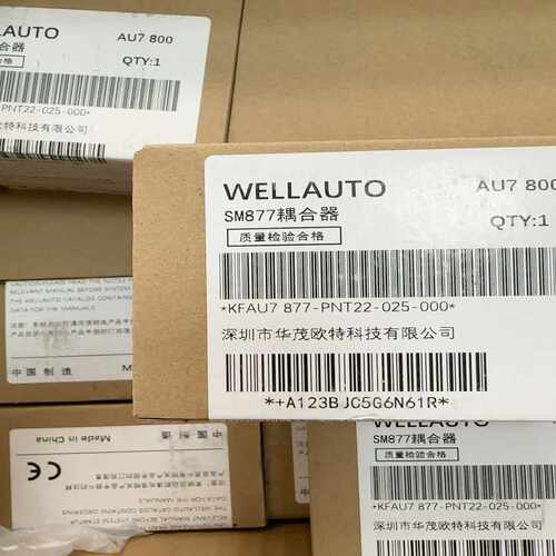 【议价】华茂欧特SM877耦合器877-PNT22-025-000全