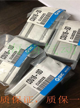 全新CUW/CDUW10-5D/10D/15D/20D/25D/30D/35D/40D/50D/60D气缸