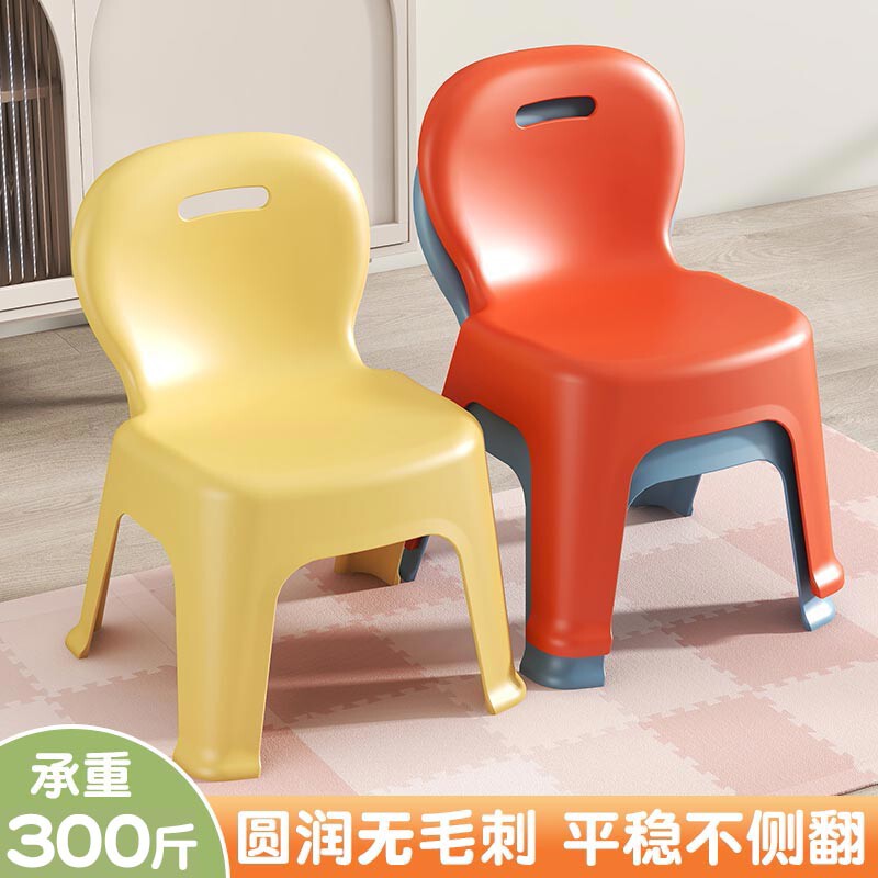 加厚塑料小凳子沙发成人矮凳家用客厅茶几小板凳儿童座椅洗澡