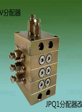 ARGF中联 三一 递进式分配器 泵车分配器 黄油分油器 片式分