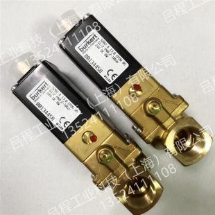 2寸 宝德德国5282型隔膜电磁阀黄铜G1 134458