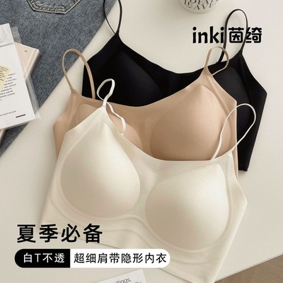 细肩带粉底液无痕内衣美背女士夏季内搭吊带无钢圈果冻胶大胸显小
