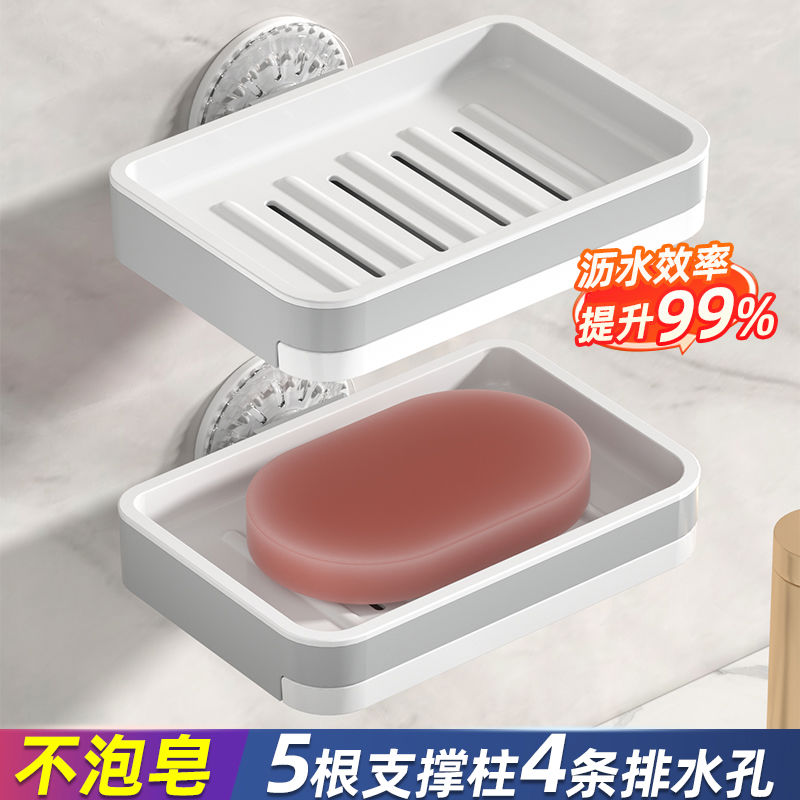 肥皂盒沥水壁挂式吸盘免打孔家用双层高档卫生间浴室香皂盒置