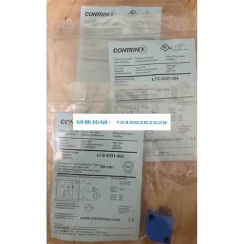 科瑞-LFS3031-301304全新原装现货 欢迎进店咨询
