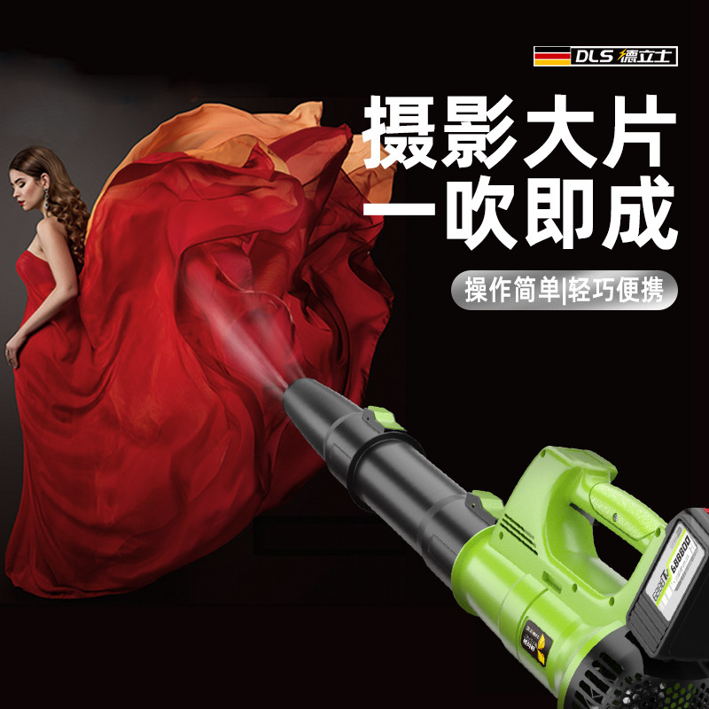 吹风机大功率工业用充电式鼓风机施工除尘器