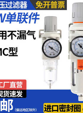 空气调减压过滤器AW2000-02 3000-034000-04油水分离气源处理