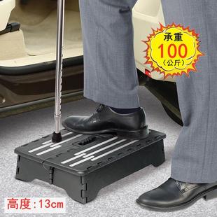 老人上车神器矮凳加厚防滑可折叠便携换鞋凳子