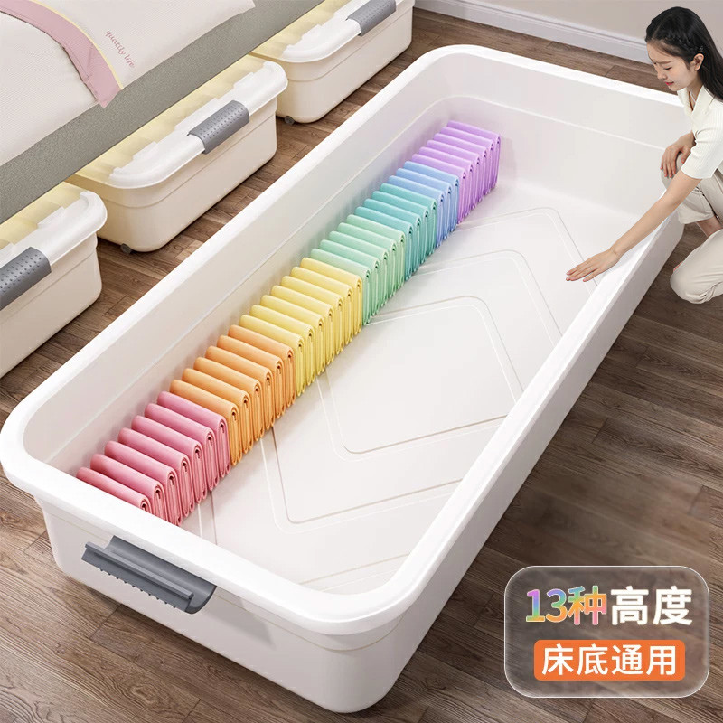 床底收纳箱家用扁平带轮衣服整理箱床下抽屉式收纳盒床尾储物