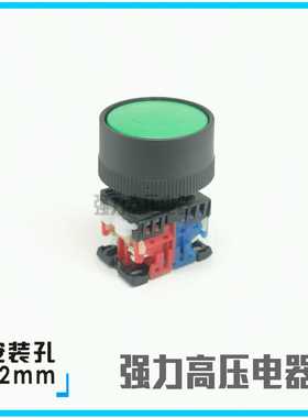 【富上】45mm保护圈复位按钮开关 AP/AR22M3R-11 G/R/Y/W/S/B