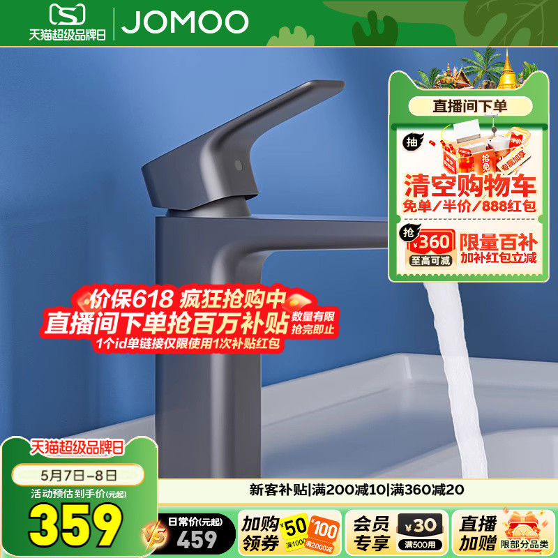面盆龙头方形冷热卫生间家用洗漱单孔卫浴洗手洗脸灰色水龙头