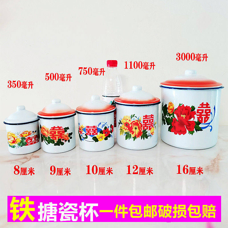 尹正同款怀旧搪瓷杯带盖大号茶缸子老干部水杯瓷缸老式复古搪