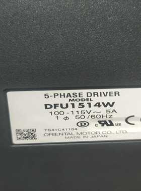 DFU1514W驱动器议价询价