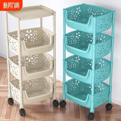 厨房置物架收纳架落地塑料多层厨房用收纳筐整理架蔬菜篮子