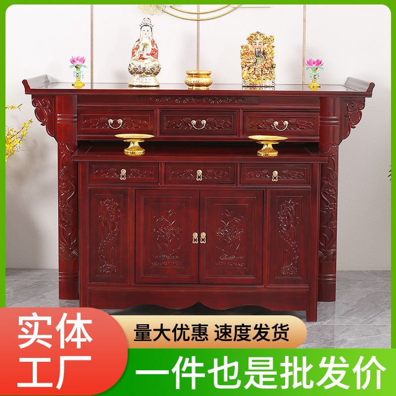实木供桌佛台家用经济型佛桌神台供台供奉桌佛柜佛龛香案中式案台
