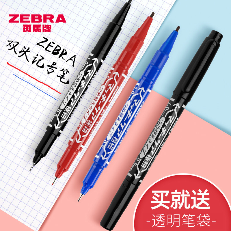 日本ZEBRA斑马小双头记号笔黑色油性不掉色细头勾线笔美术手绘专