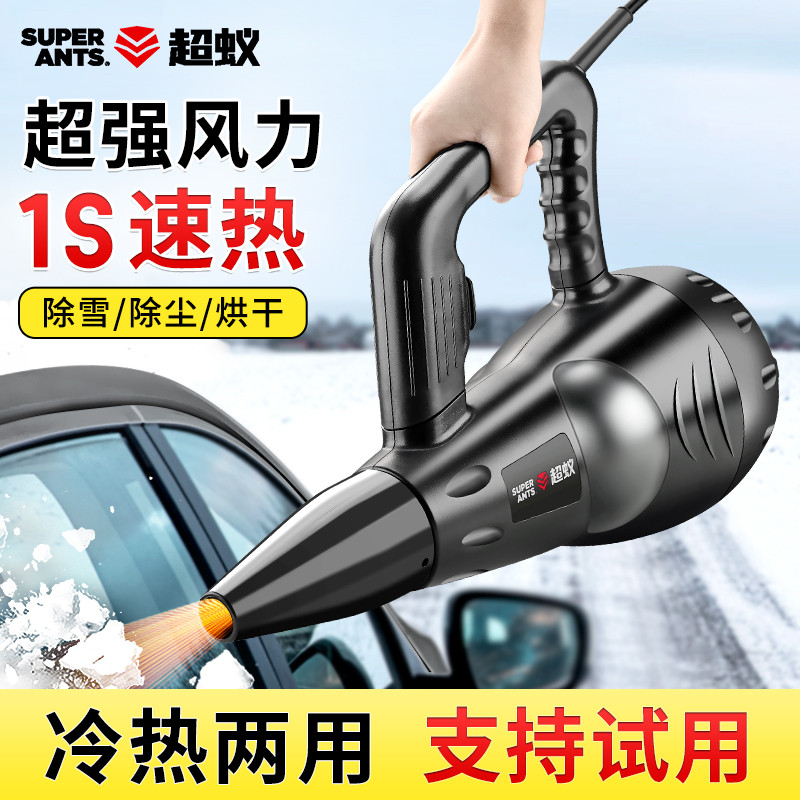 热风枪石材工业级大功率暴风吹风机高温电热烘干暖风筒烘枪吹雪机