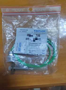 KISTLER压力传感器连接线 18000938