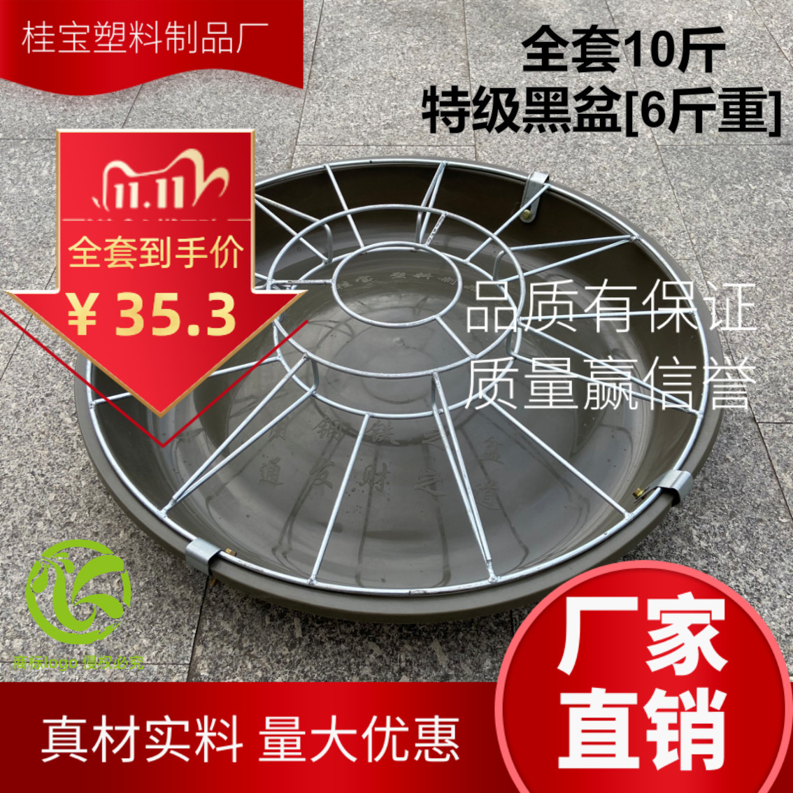 桂宝保育猪料槽猪盆牛筋塑料猪用育肥仔猪采自由补料小猪食