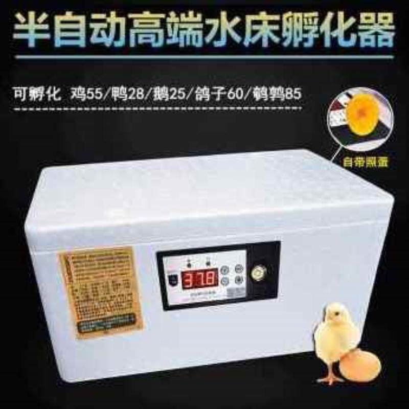 新品厂销新品蛋孵化器智能自动鹅鸽全保温箱蛋小型家用水床w孵化