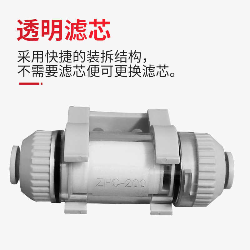 VFLT4 VFLT6欧喜恩管道型真空过滤器负压直通型透明滤芯真空