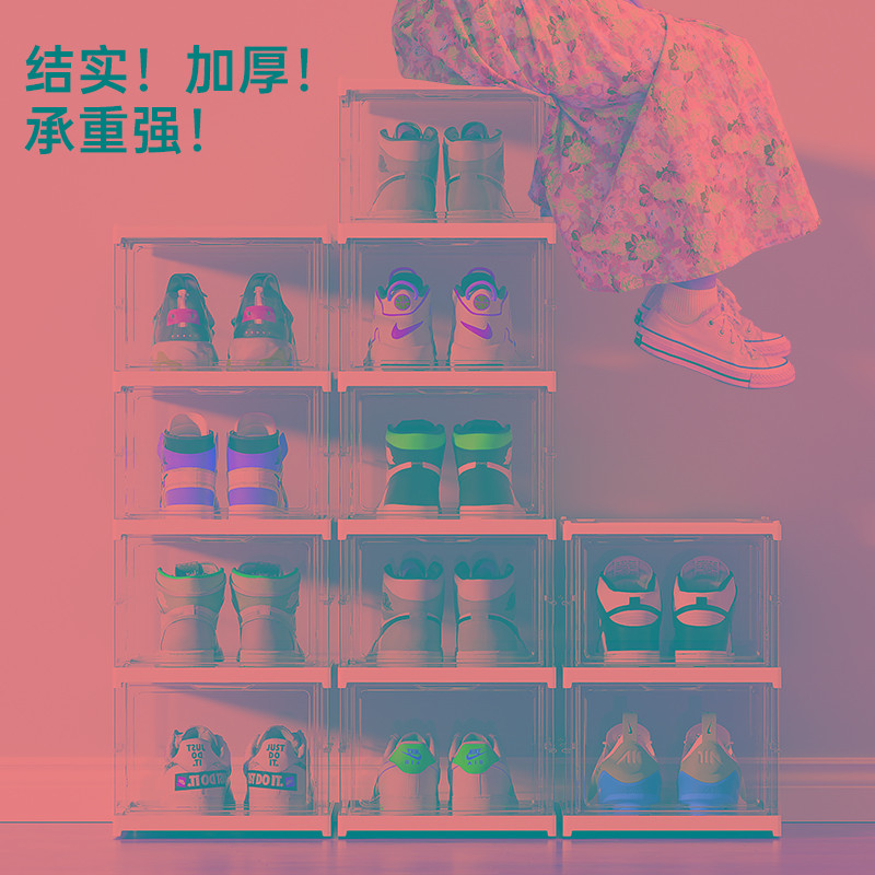 加厚鞋盒透明收纳盒折叠存放靴子球鞋鞋柜装鞋子神器省空间抽