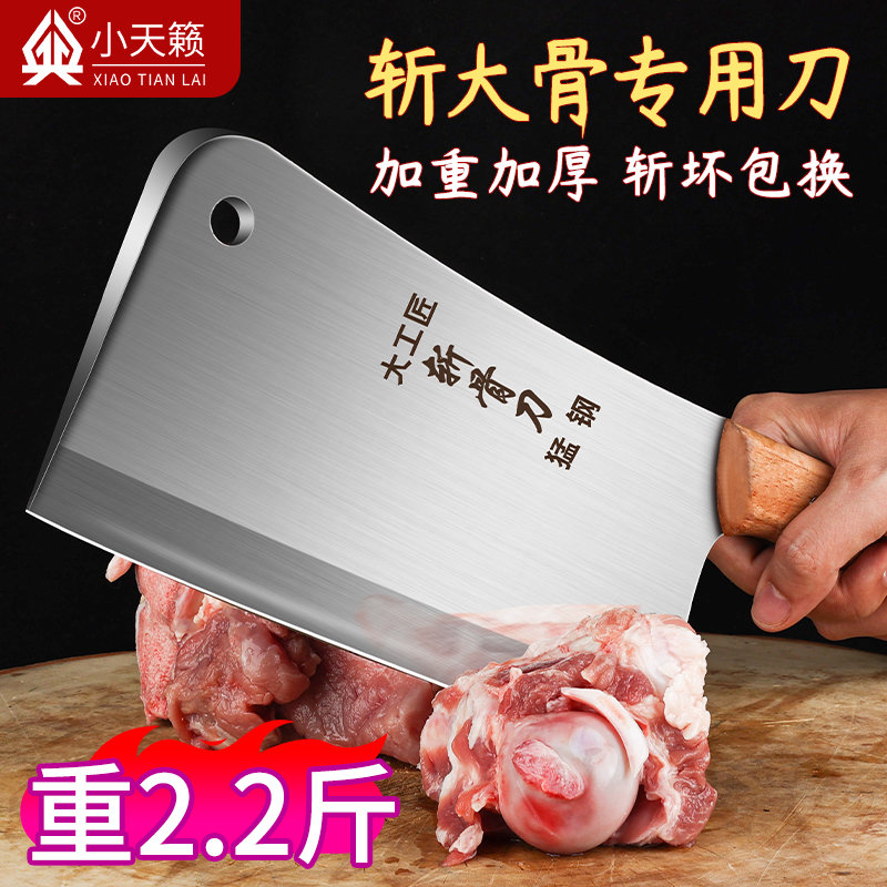 砍骨刀砍大骨头专用斧头屠夫卖肉杀猪坎刀不锈钢斩骨刀家用剁