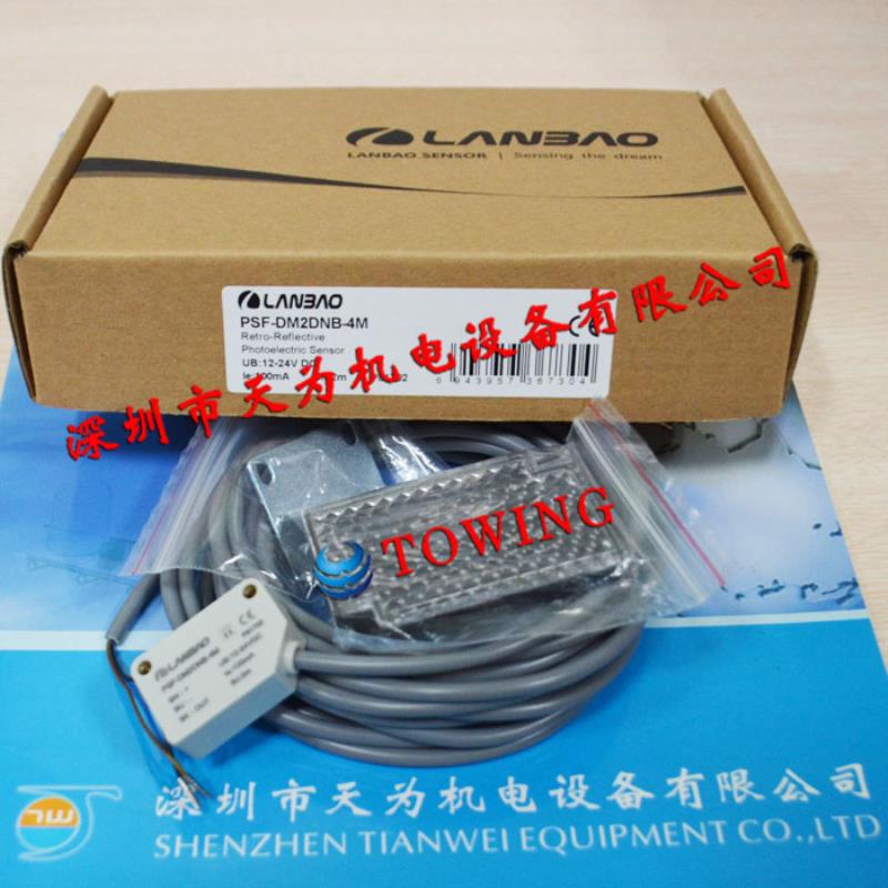 兰宝LANBAO光电开关PSF-DM2DNB-4M议价
