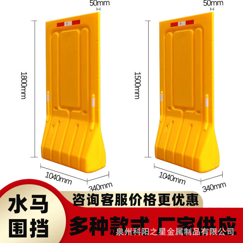 福建隔离三孔水马围挡吹塑注水装沙市政水马道路施工滚塑防撞桶新