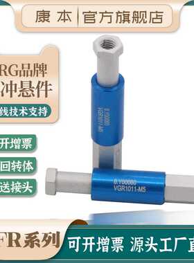 CRG可旋转悬件真空吸盘缓冲金具机械手吸嘴吸盘支架VFR 替Gimat