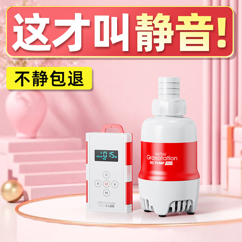 老渔匠鱼缸水泵静音小型家用变频换水吸便排污过滤底吸循环抽