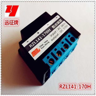 电机刹车整流器 RZL141 置 整流装 YEJ电机刹车整流器 170H