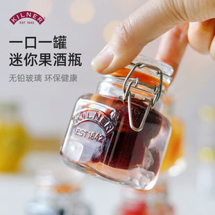 英国kilner迷你小玻璃罐泡酒瓶子果酒瓶空瓶密封罐食级泡酒